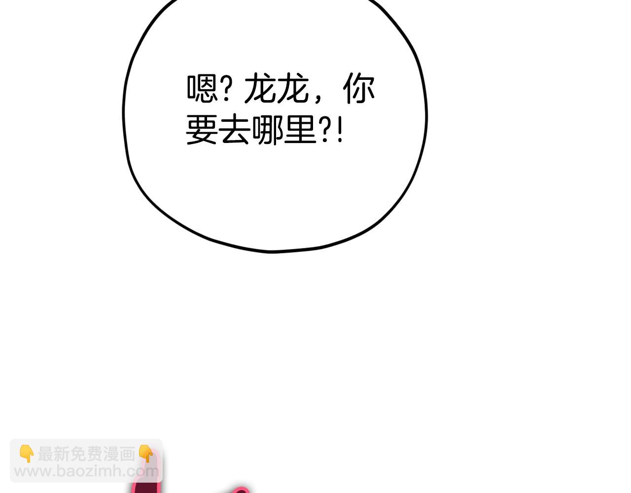 第109话 给爸爸买早餐(1/5)-第109话