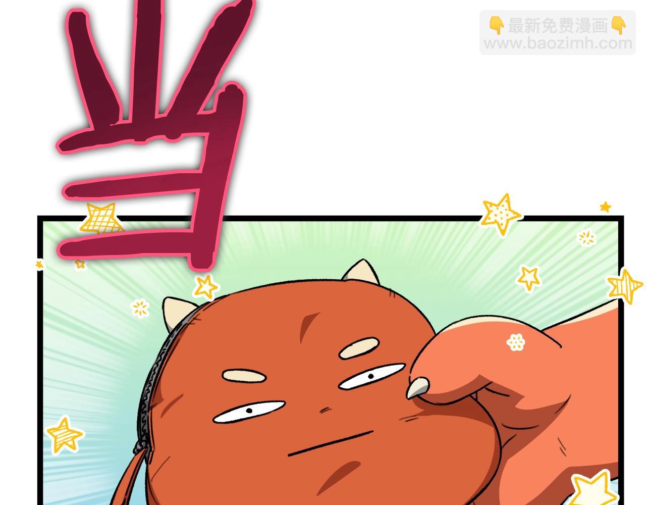 第109话 给爸爸买早餐(1/5)-第109话