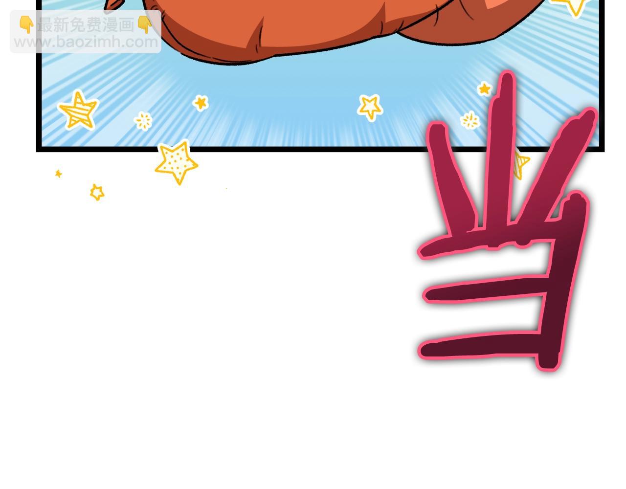 第109话 给爸爸买早餐(1/5)-第109话