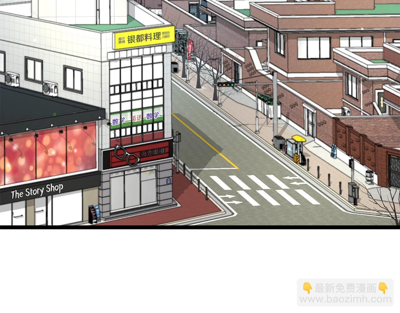 第109话 给爸爸买早餐(1/5)-第109话