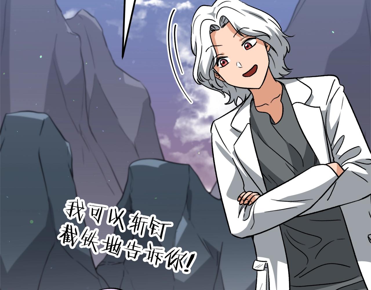 第111话 跑腿任务(1/4)-第111话