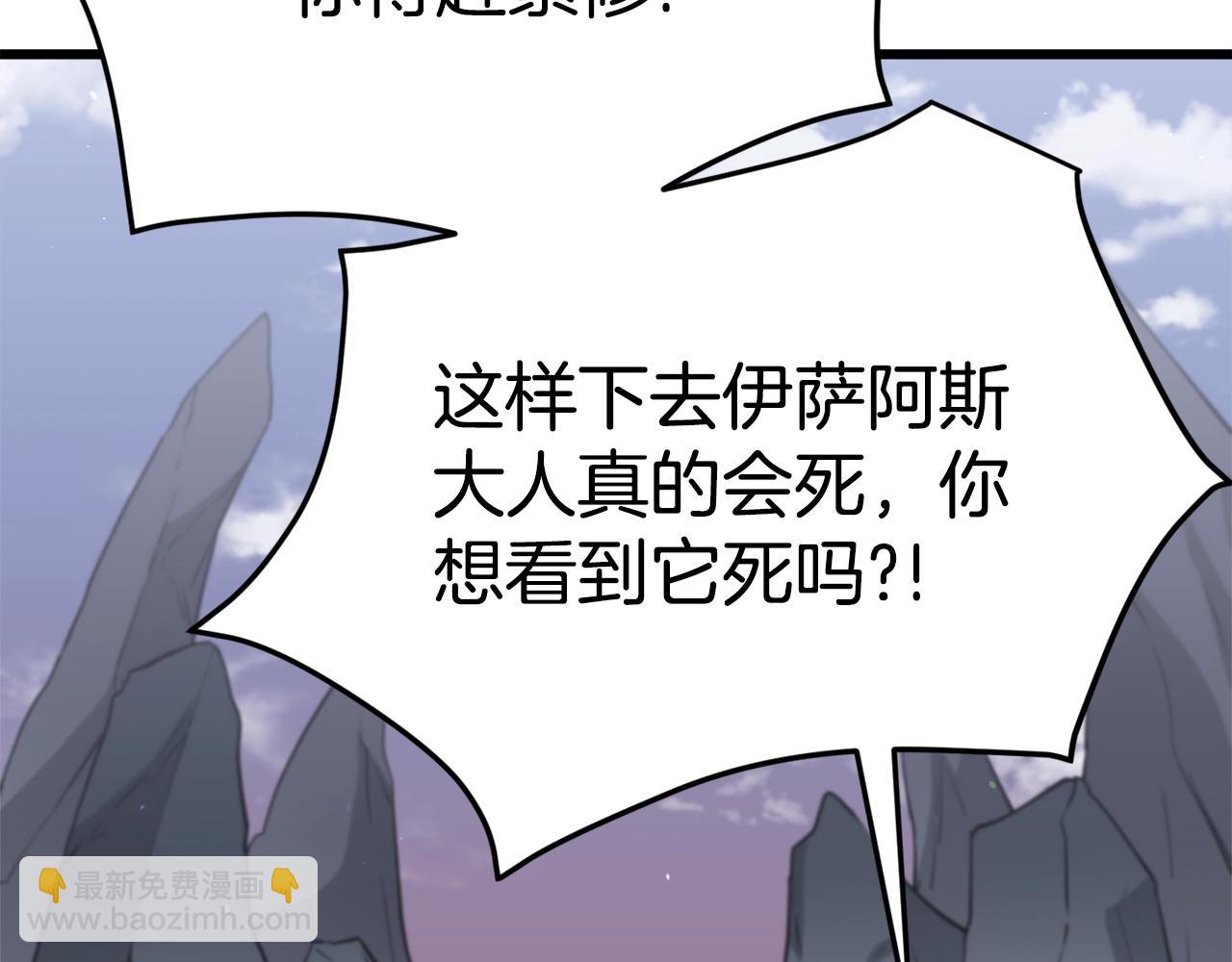 第111话 跑腿任务(1/4)-第111话