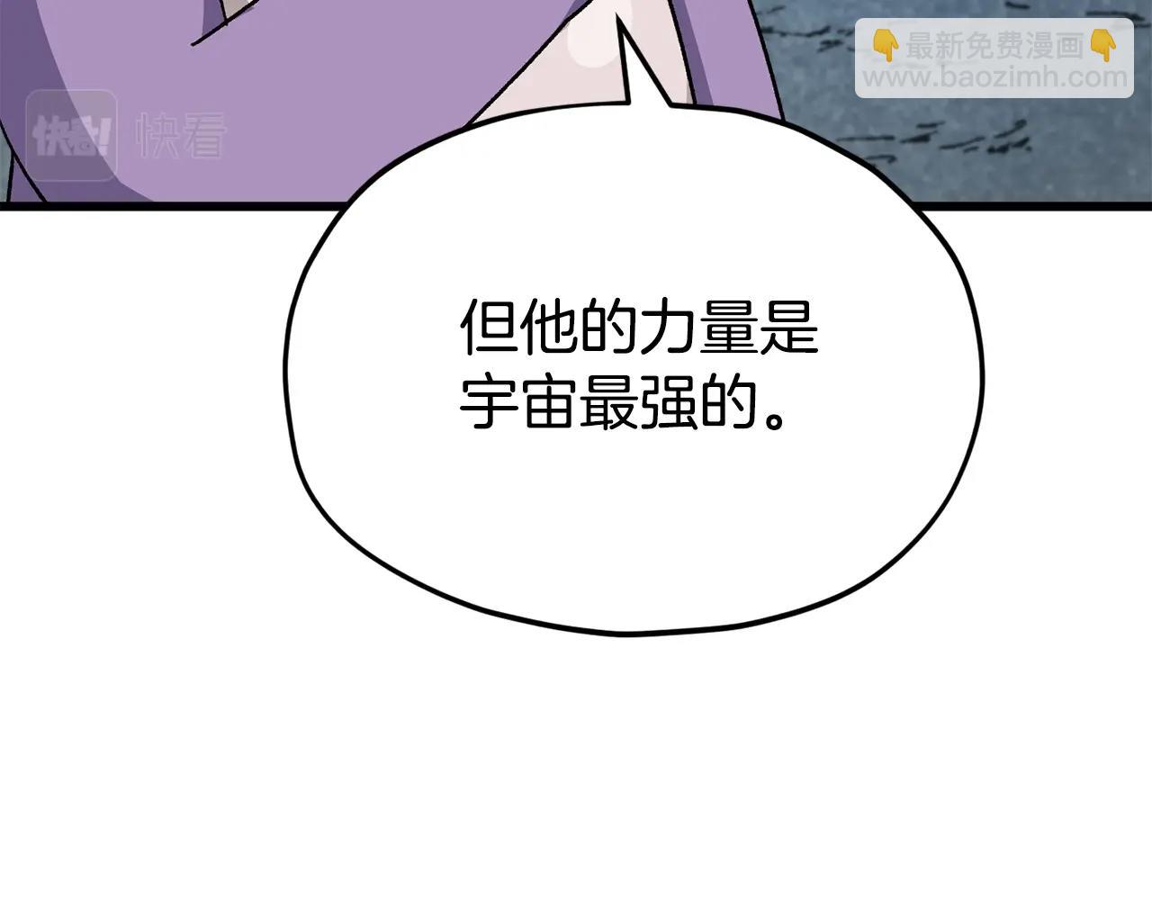 第111话 跑腿任务(1/4)-第111话