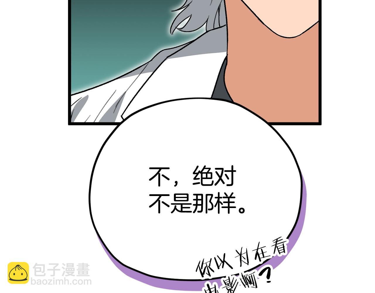 第111话 跑腿任务(1/4)-第111话