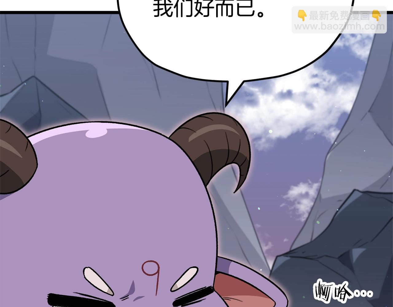 第111话 跑腿任务(1/4)-第111话