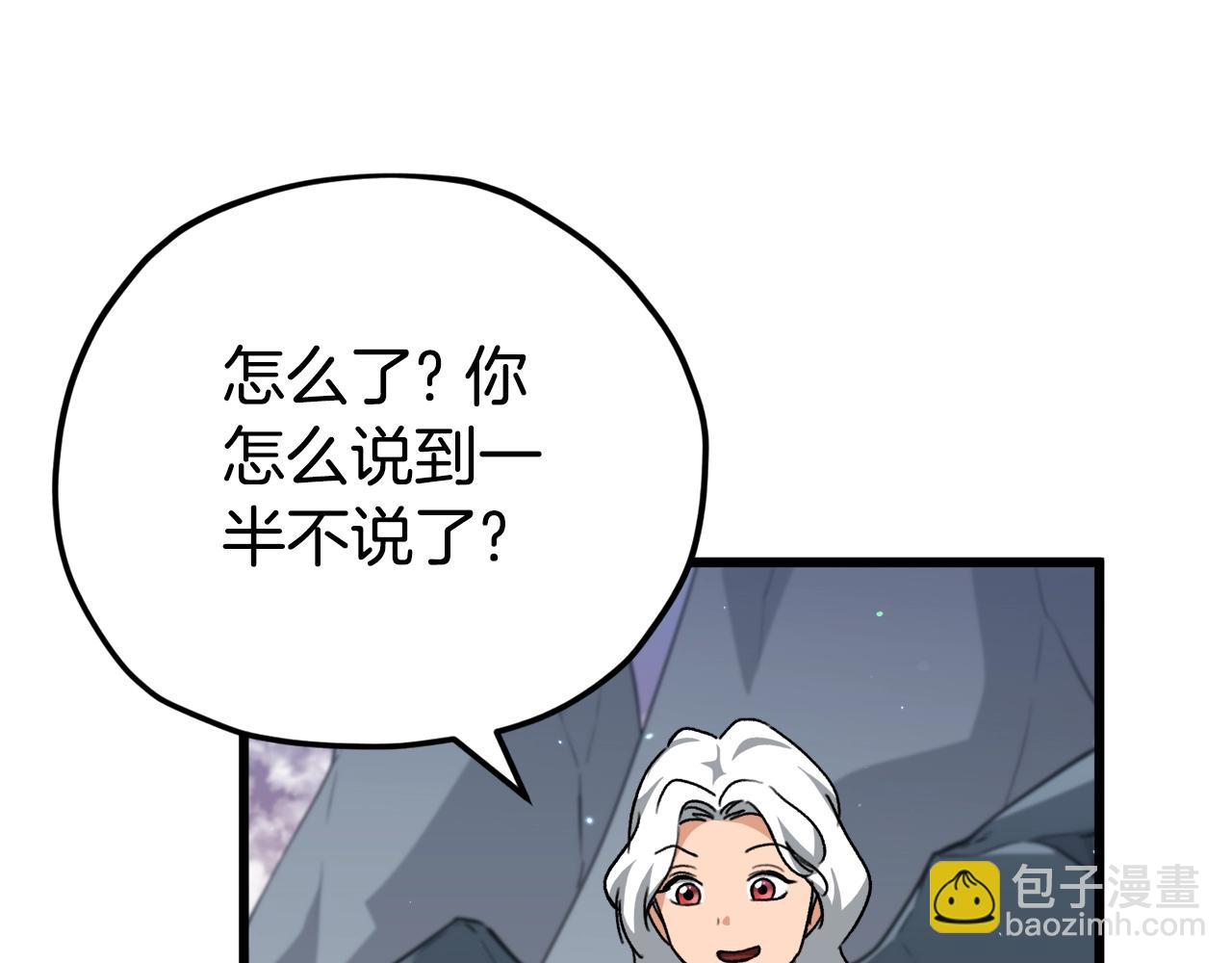 第111话 跑腿任务(1/4)-第111话