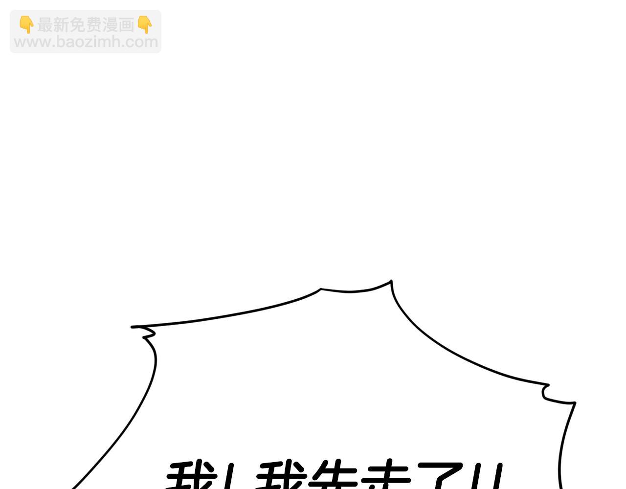 第111话 跑腿任务(1/4)-第111话