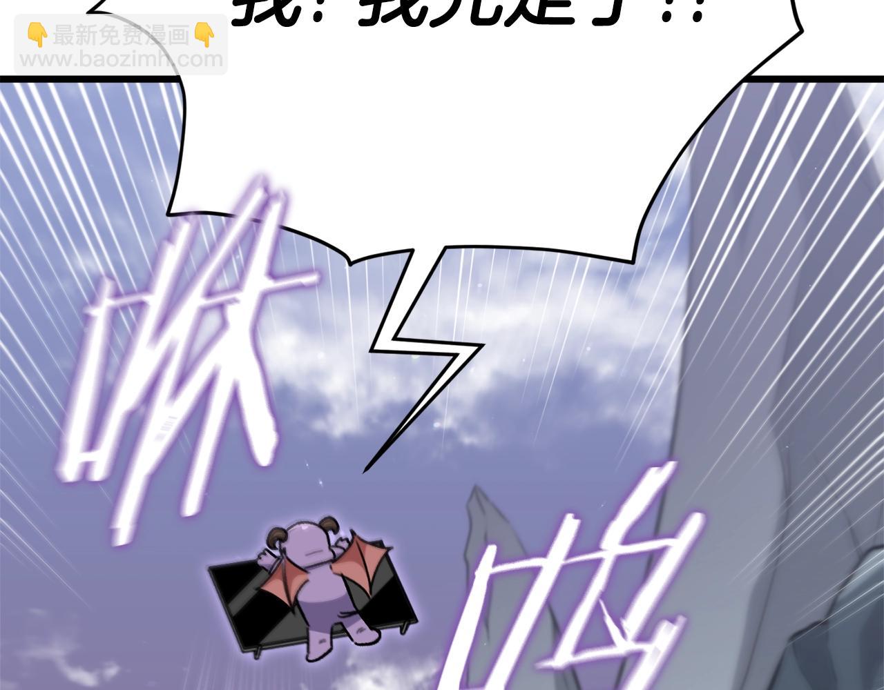 第111话 跑腿任务(1/4)-第111话