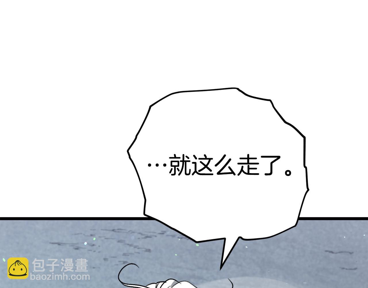 第111话 跑腿任务(1/4)-第111话