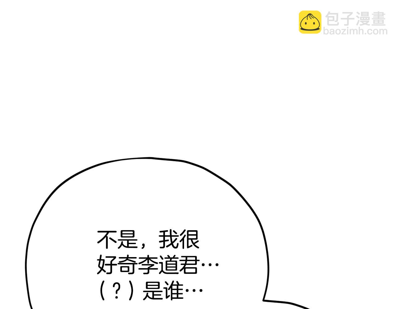 第111话 跑腿任务(1/4)-第111话