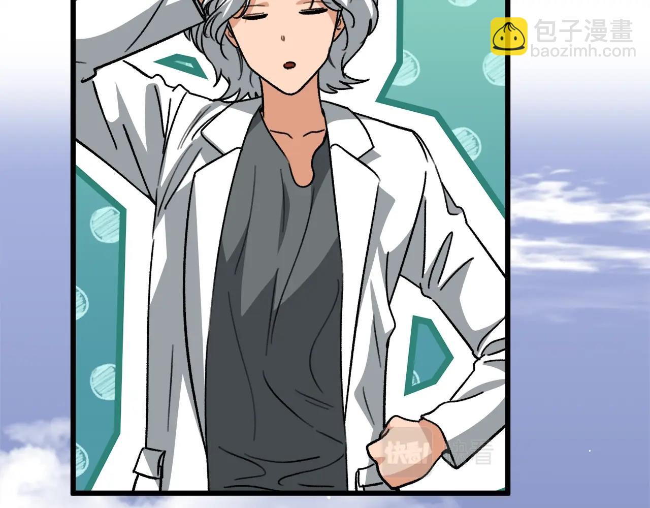 第111话 跑腿任务(1/4)-第111话