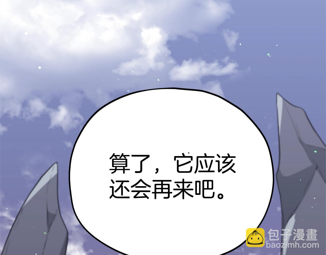 第111话 跑腿任务(1/4)-第111话