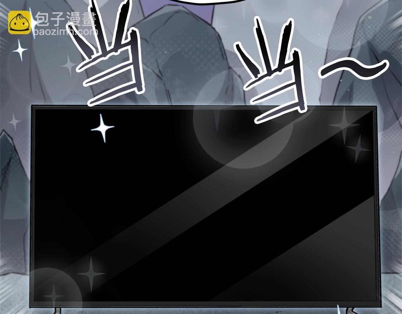 第111话 跑腿任务(1/4)-第111话