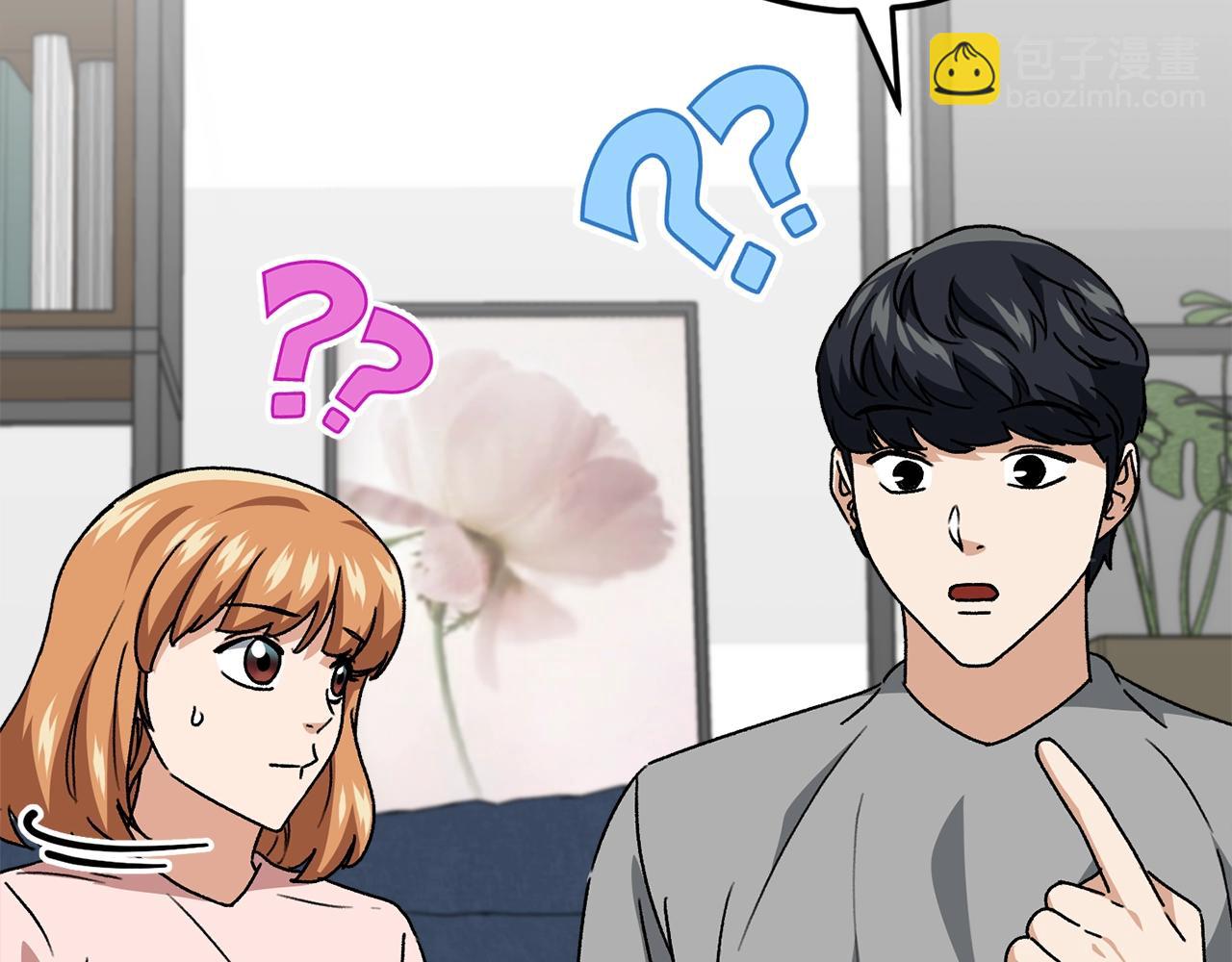 第113话 实习开始(1/5)-第113话