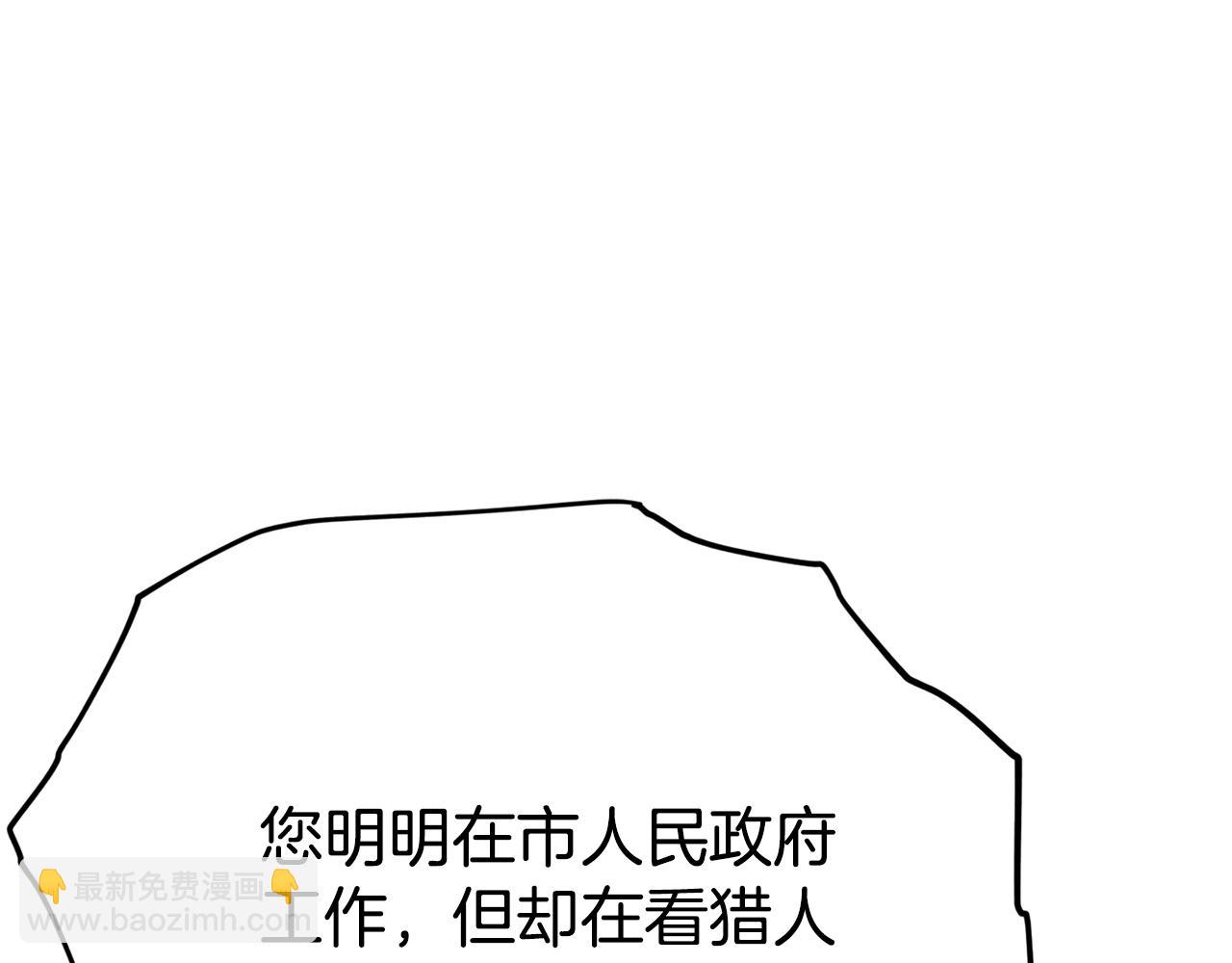 第113话 实习开始(1/5)-第113话