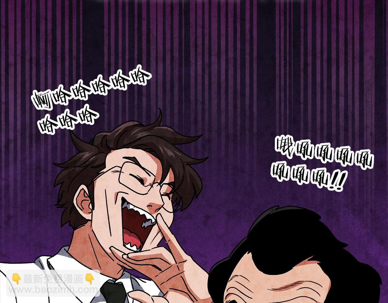 第113话 实习开始(1/5)-第113话