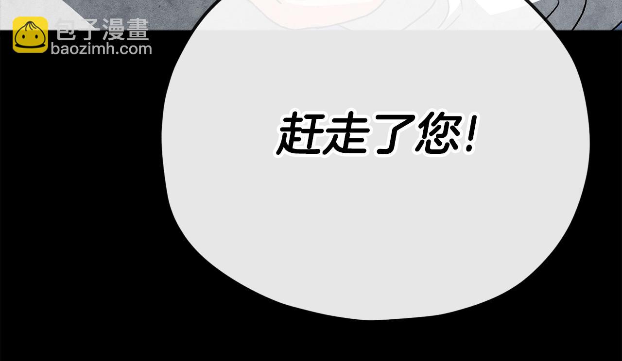 第113话 实习开始(1/5)-第113话