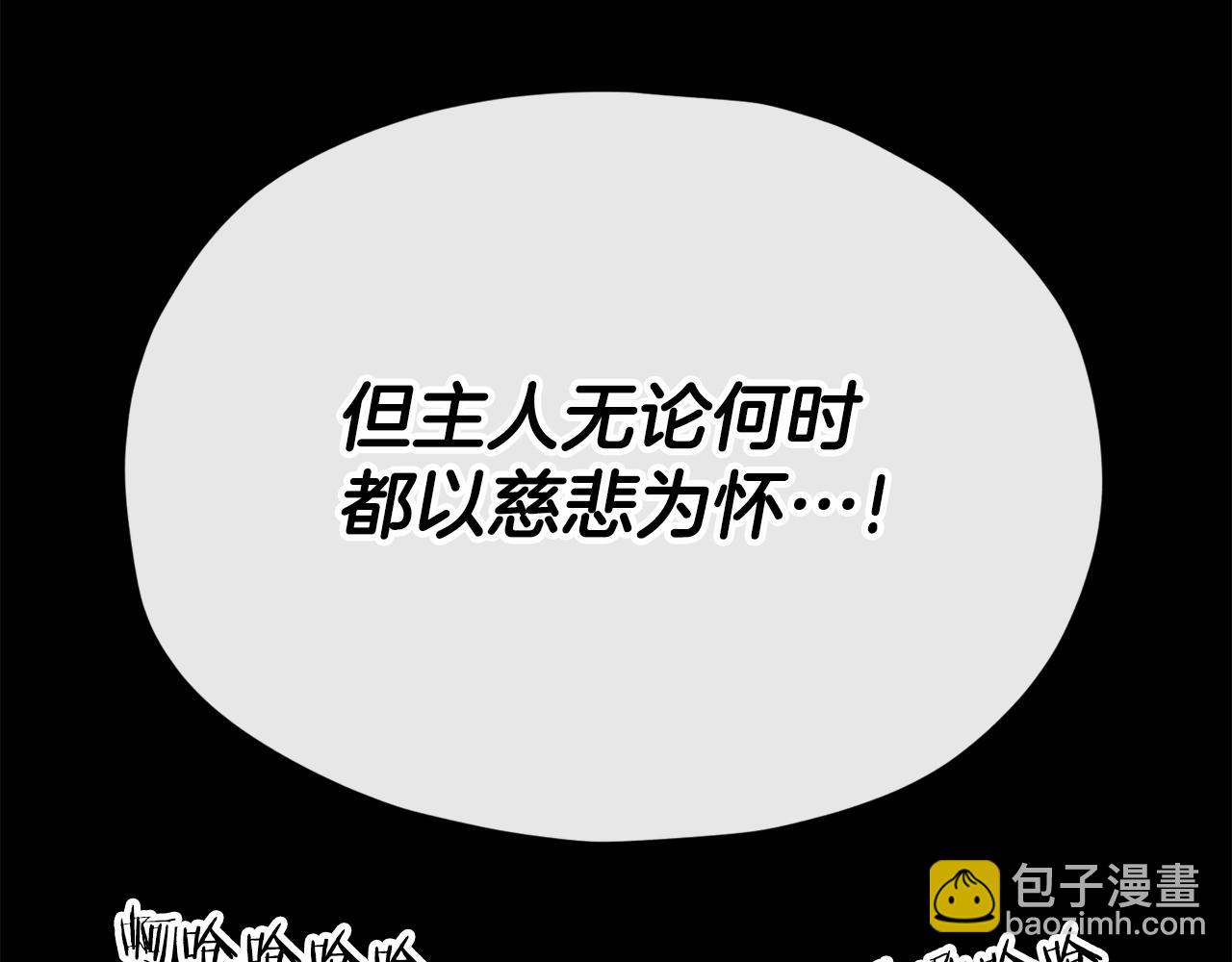 第113话 实习开始(1/5)-第113话