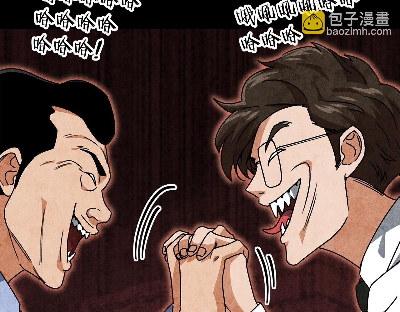 第113话 实习开始(1/5)-第113话