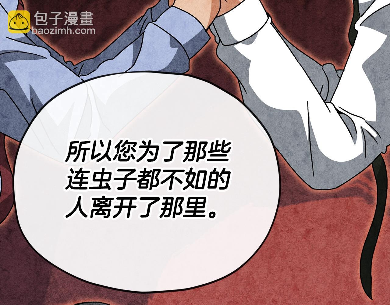 第113话 实习开始(1/5)-第113话