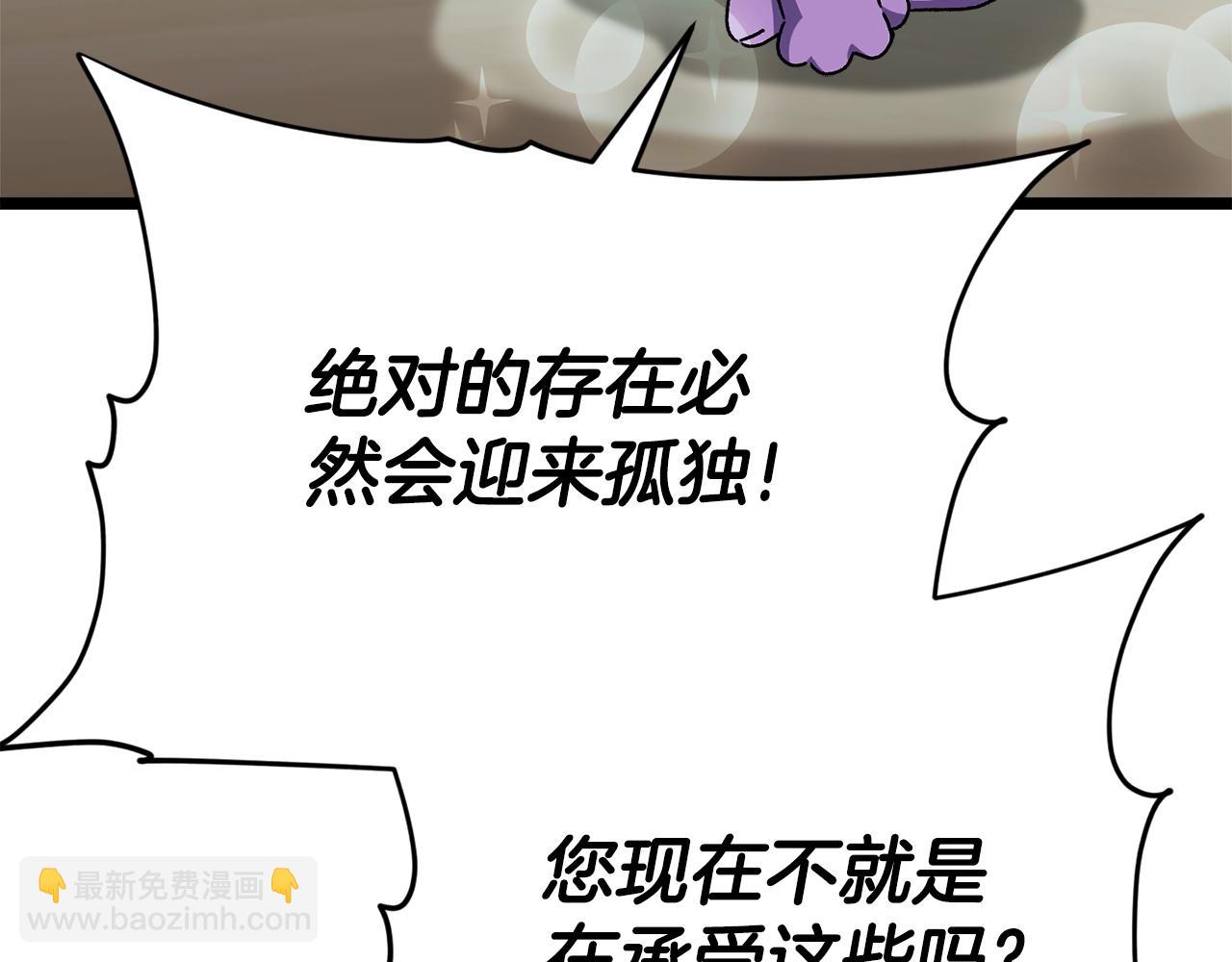 第113话 实习开始(1/5)-第113话