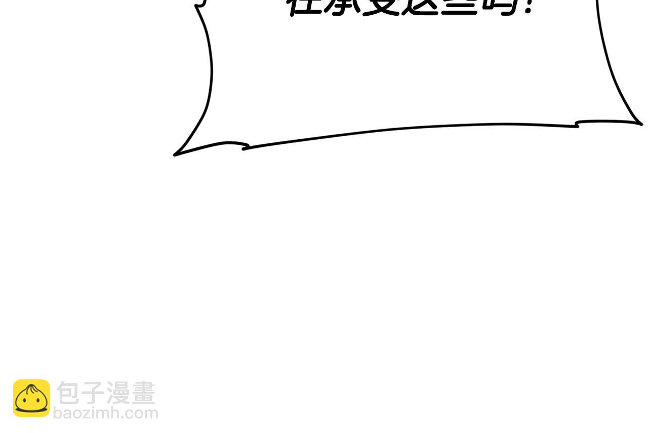 第113话 实习开始(1/5)-第113话