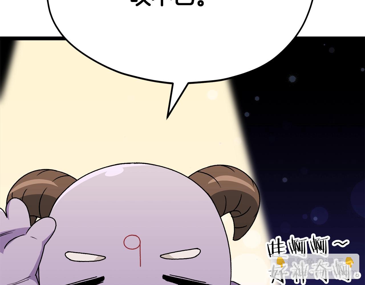 第113话 实习开始(1/5)-第113话