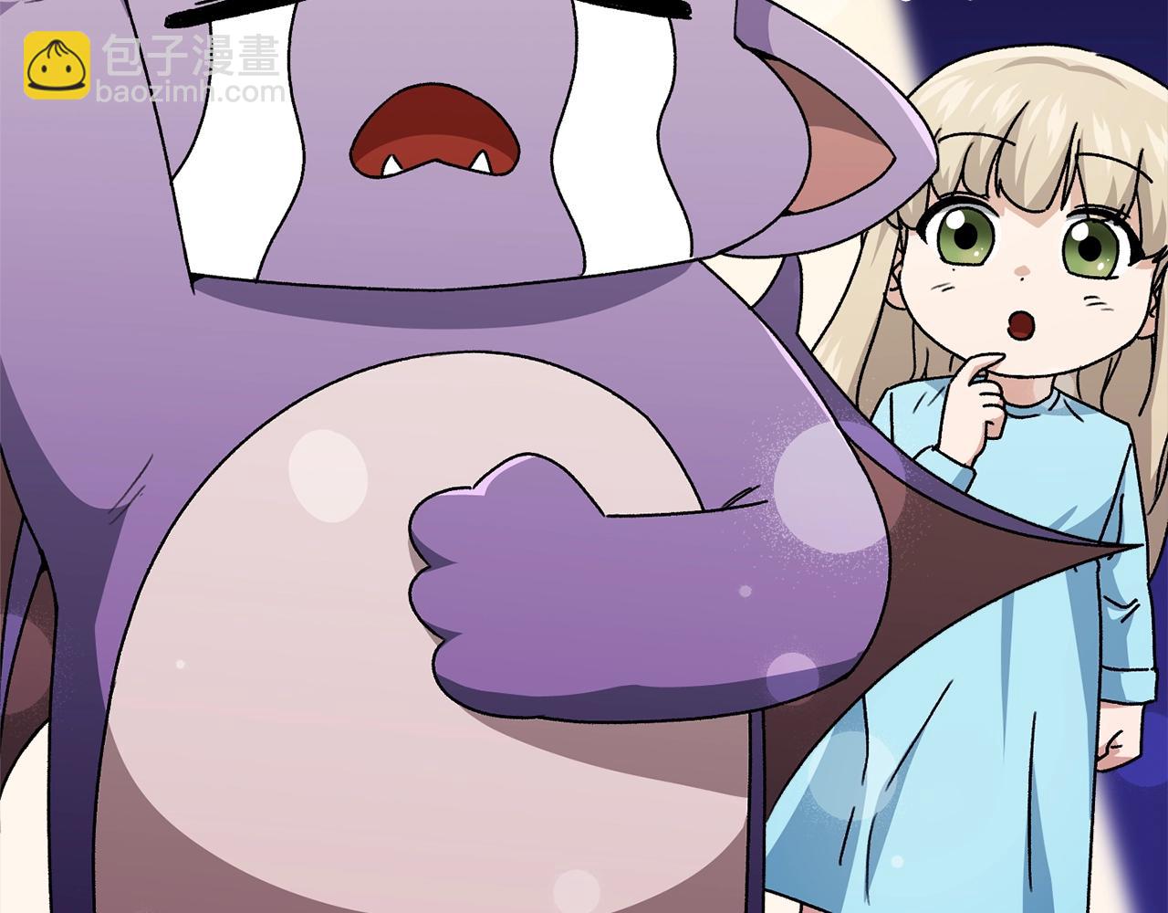 第113话 实习开始(1/5)-第113话