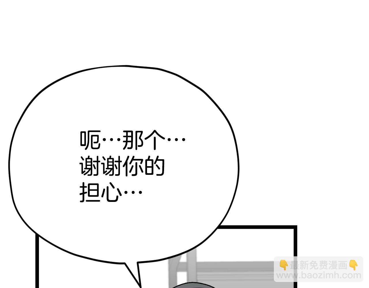 第113话 实习开始(1/5)-第113话