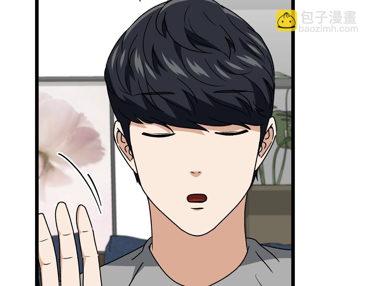 第113话 实习开始(1/5)-第113话