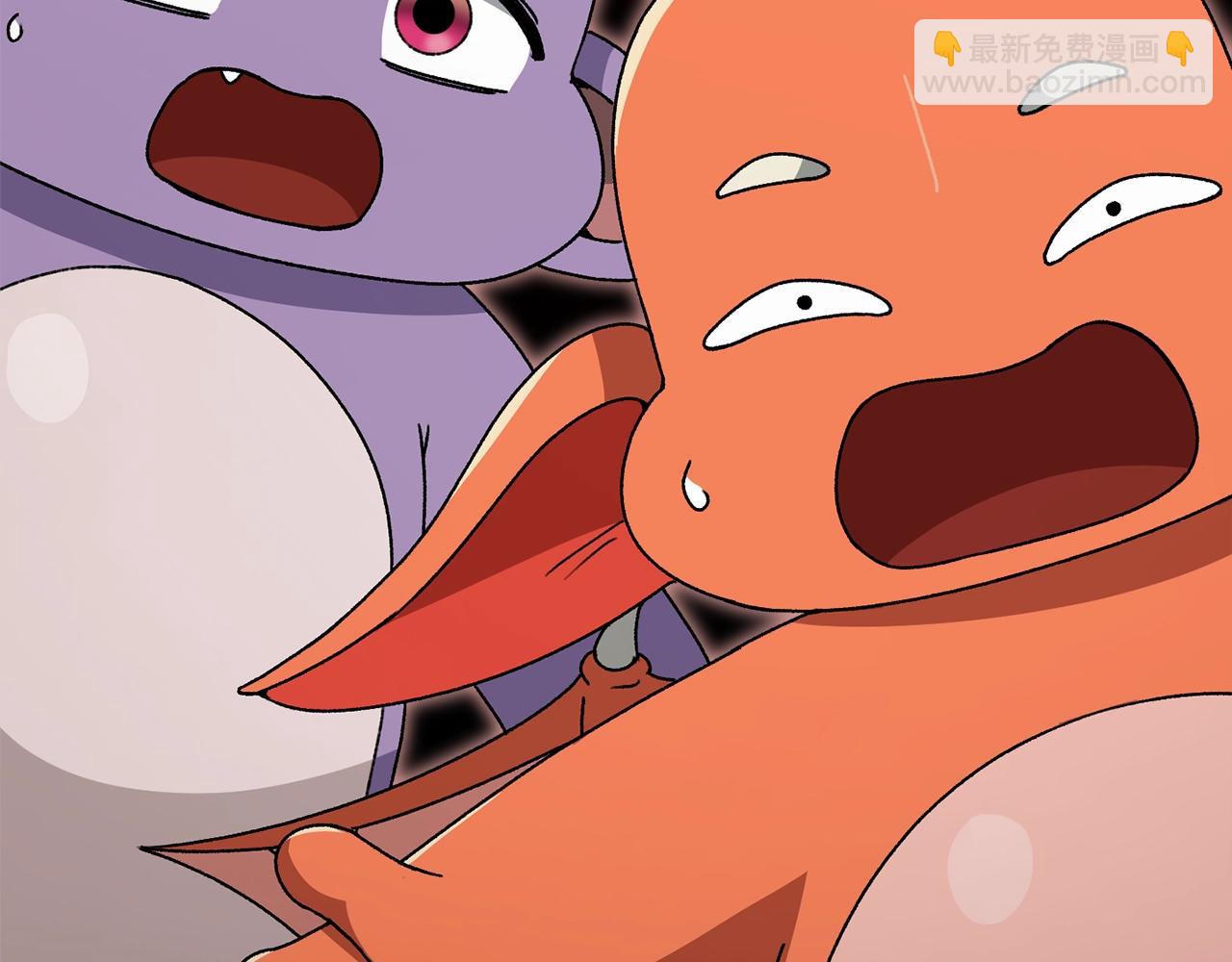 第113话 实习开始(1/5)-第113话