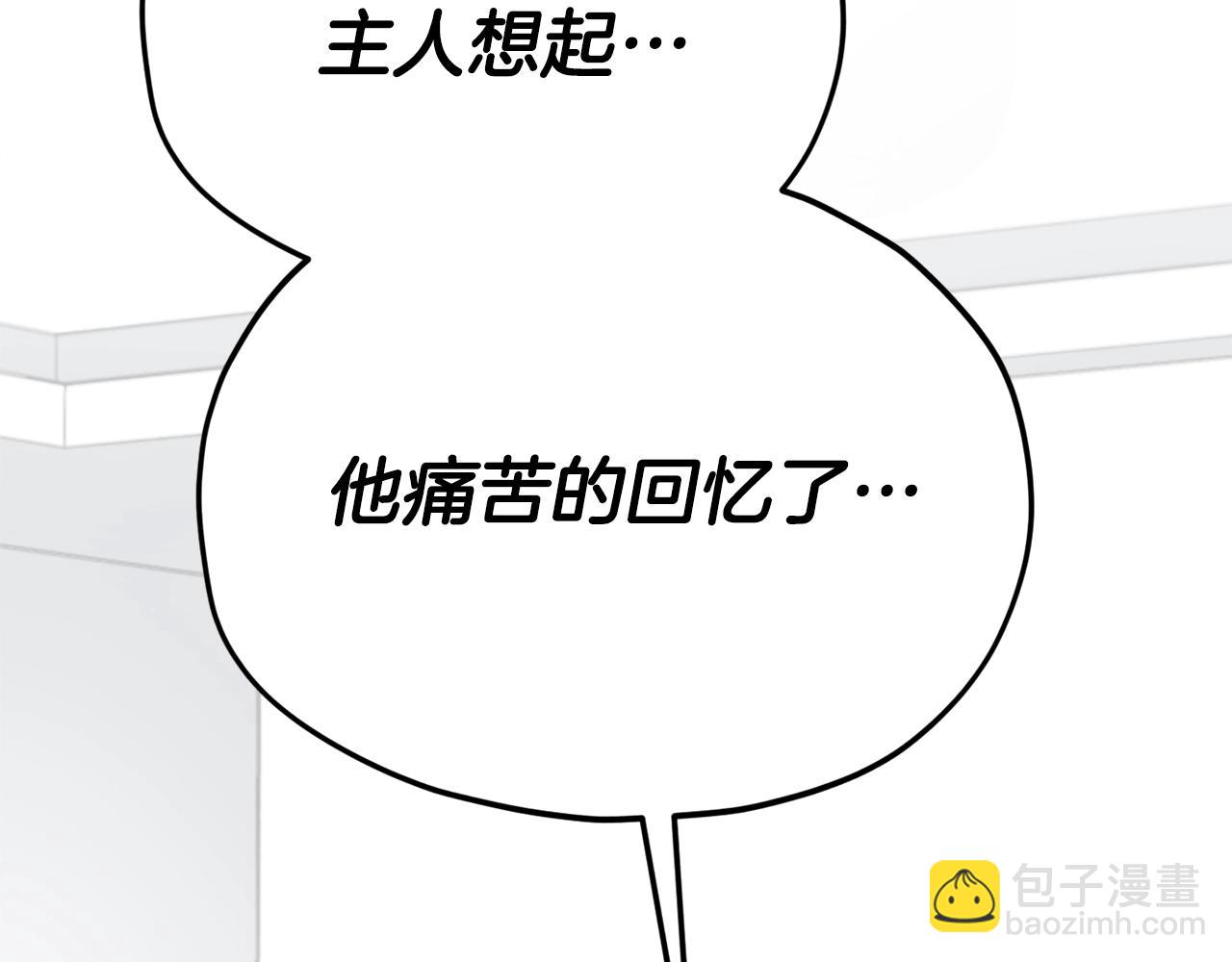 第113话 实习开始(1/5)-第113话