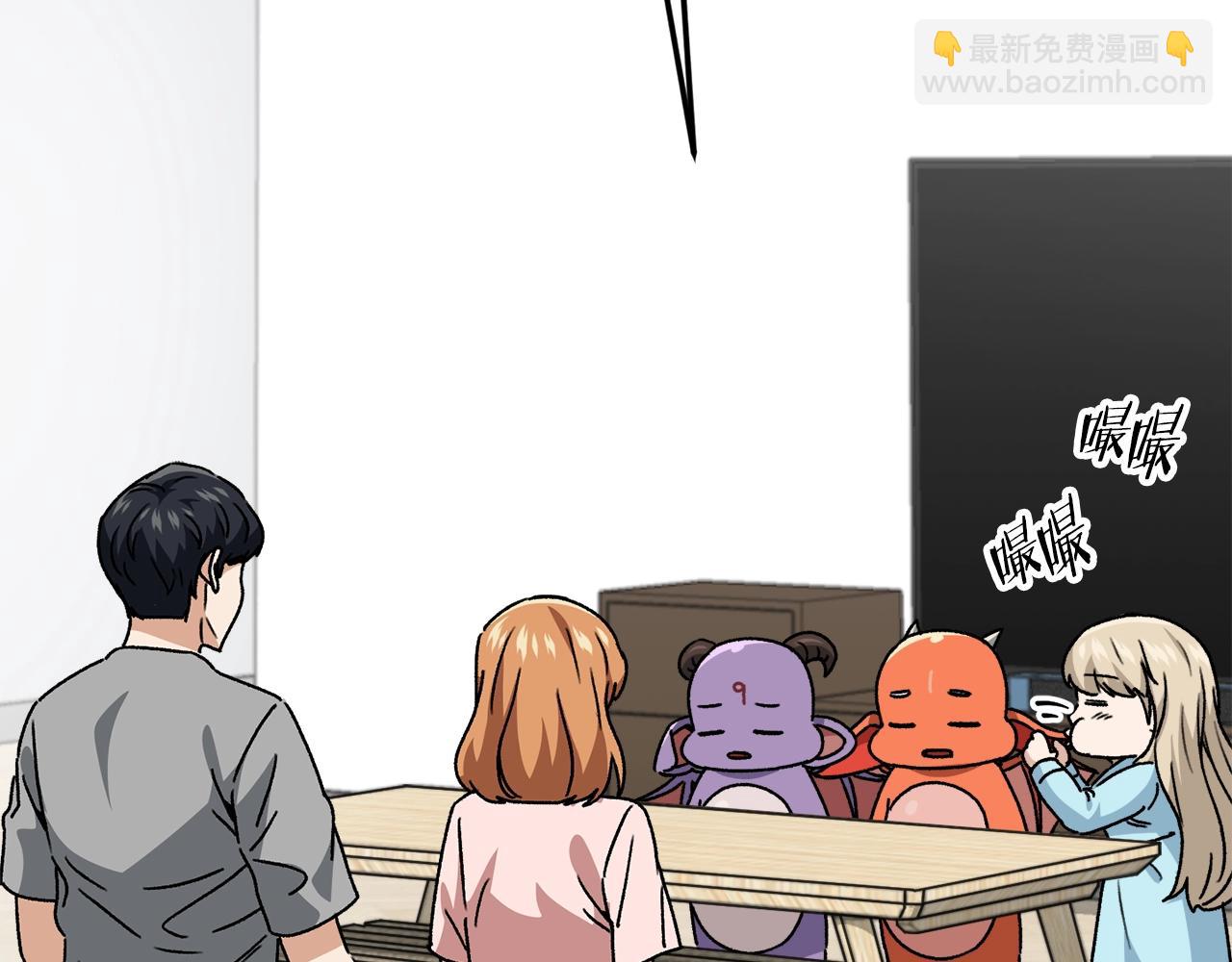 第113话 实习开始(1/5)-第113话