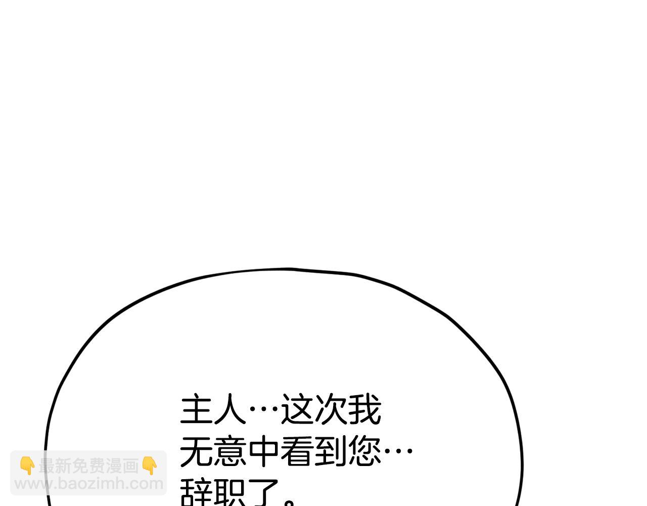 第113话 实习开始(1/5)-第113话