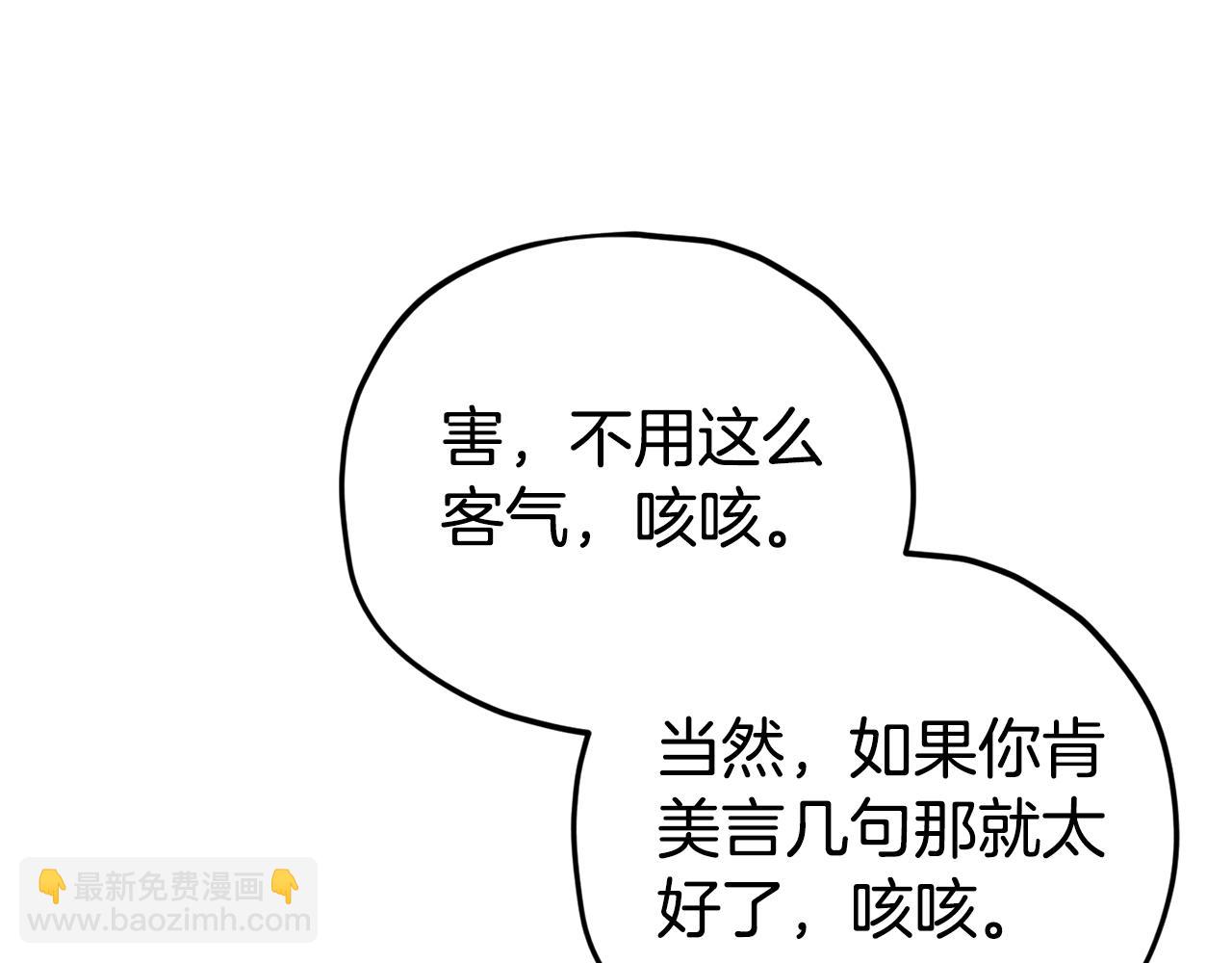 第115话 利益之争(1/5)-第115话