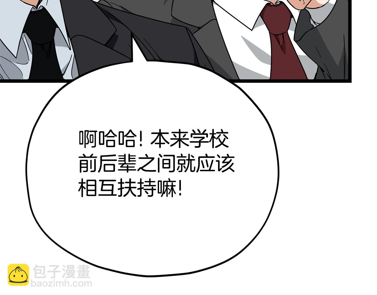 第115话 利益之争(1/5)-第115话