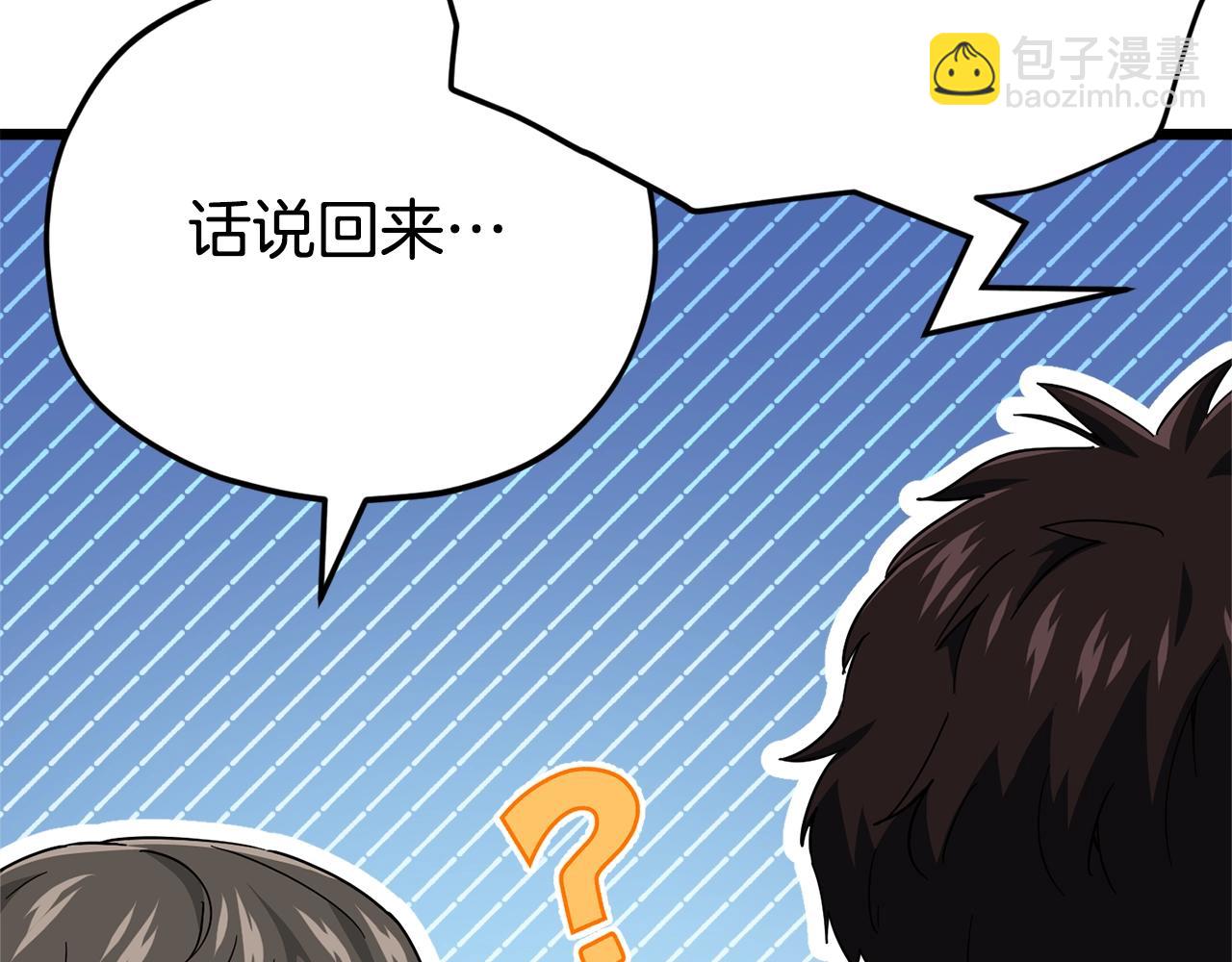 第115话 利益之争(1/5)-第115话