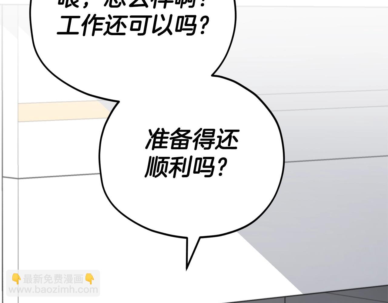 第115话 利益之争(1/5)-第115话