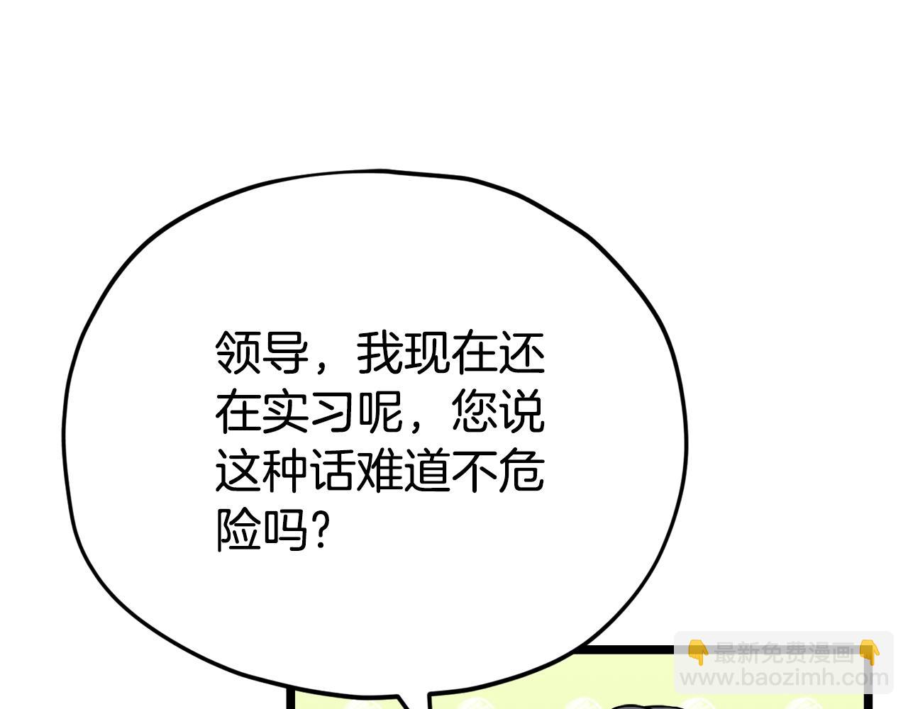 第115话 利益之争(1/5)-第115话