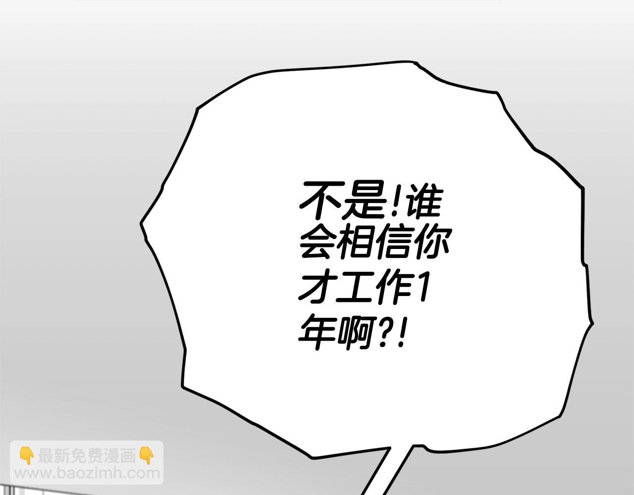 第115话 利益之争(1/5)-第115话