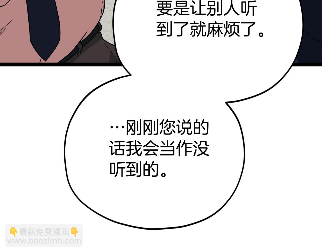 第115话 利益之争(1/5)-第115话