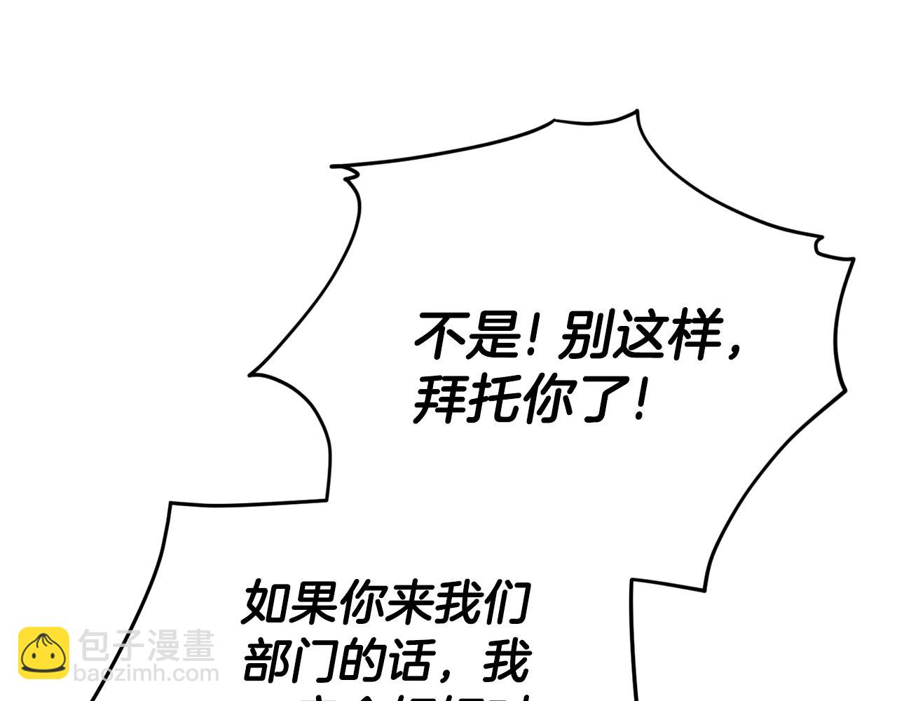 第115话 利益之争(1/5)-第115话