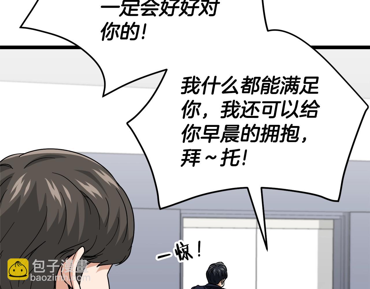 第115话 利益之争(1/5)-第115话