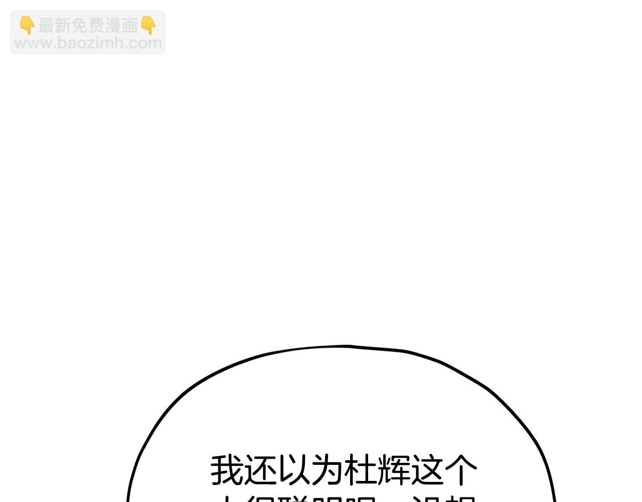 第115话 利益之争(1/5)-第115话