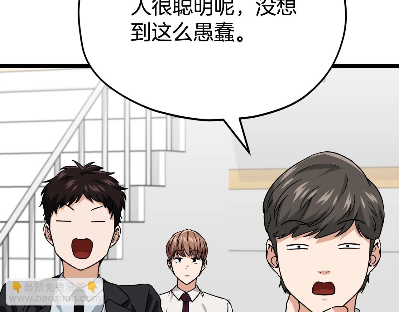 第115话 利益之争(1/5)-第115话