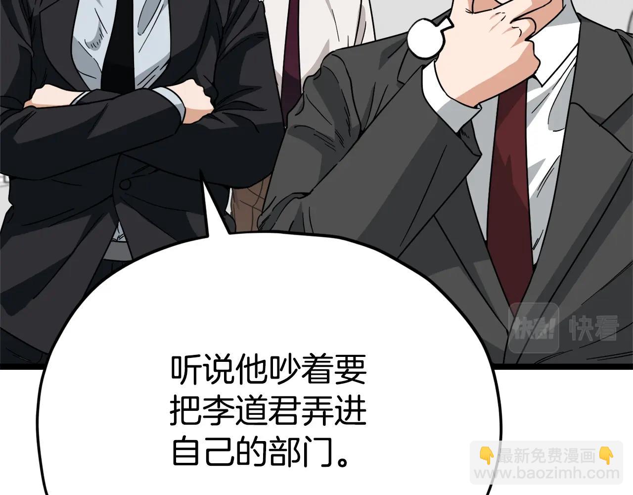 第115话 利益之争(1/5)-第115话