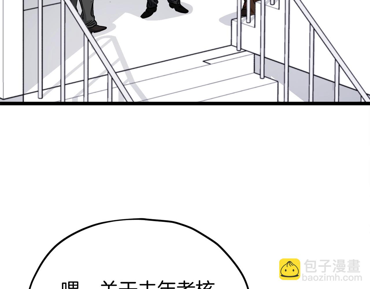 第115话 利益之争(1/5)-第115话