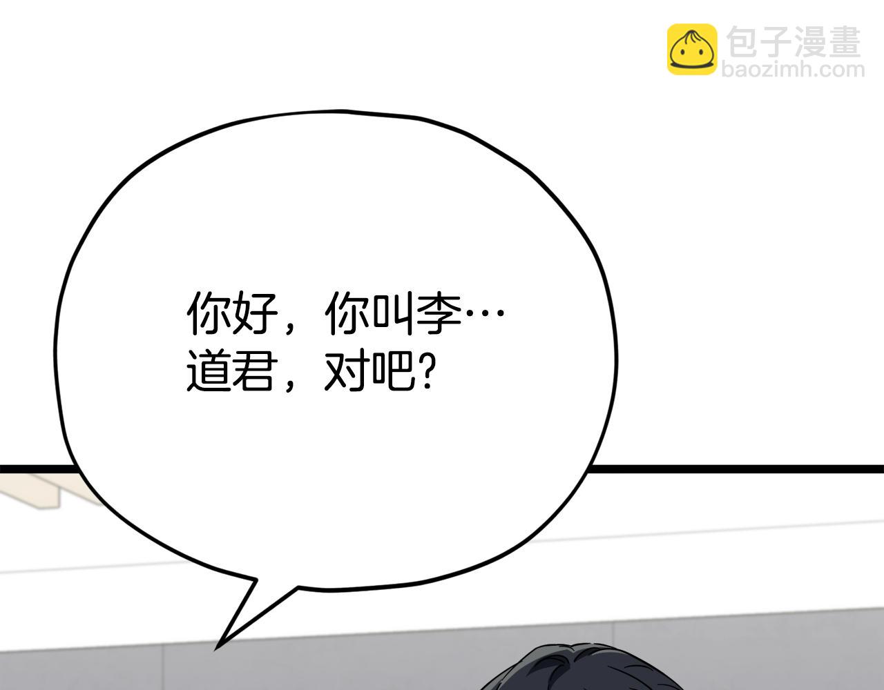 第115话 利益之争(1/5)-第115话