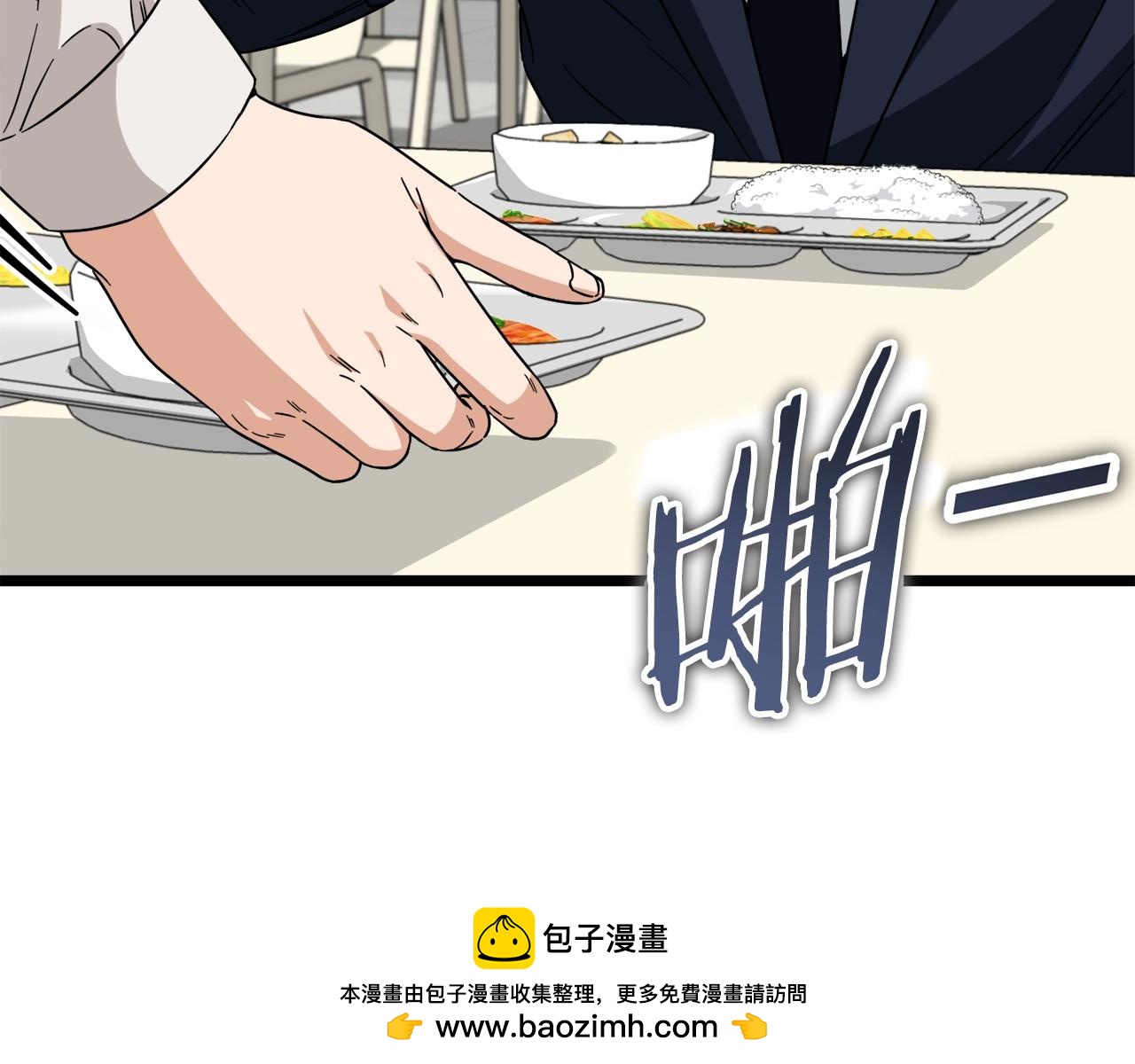 第115话 利益之争(1/5)-第115话