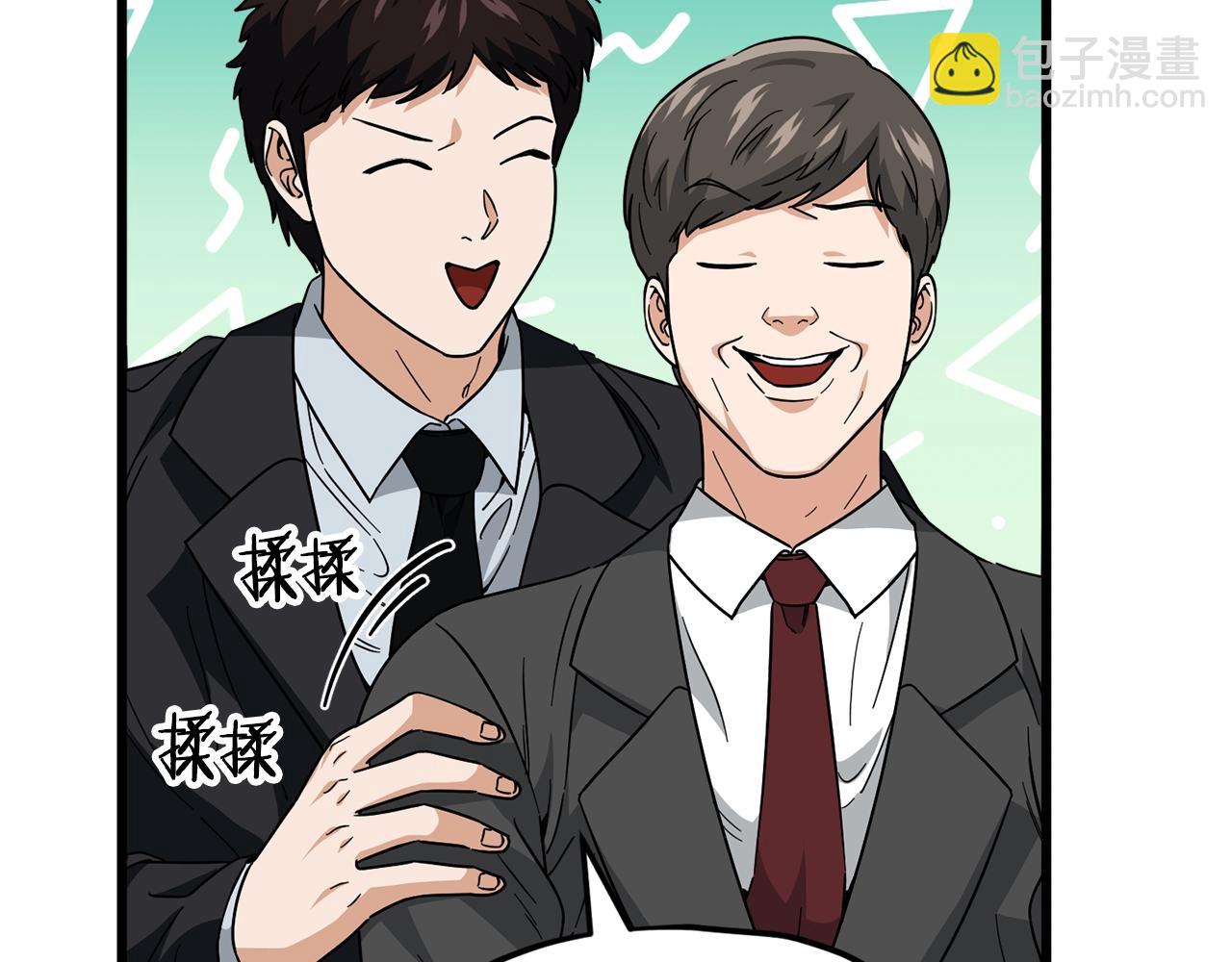 第115话 利益之争(1/5)-第115话